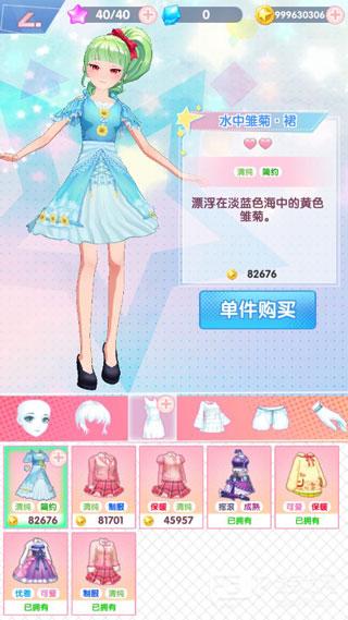 菲梦少女完整版
