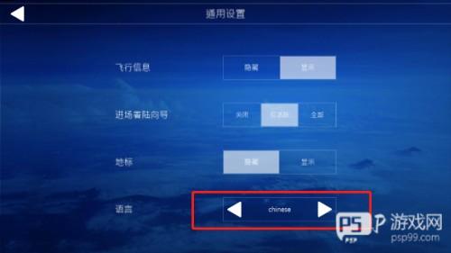 模拟飞行2022