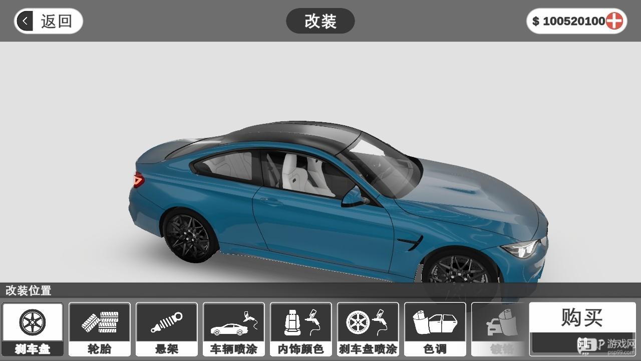 梦想之路免费版
