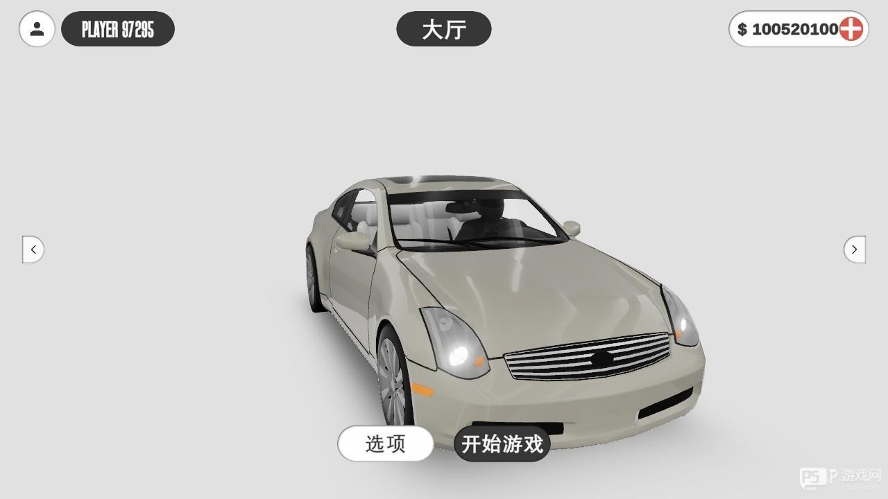 梦想之路免费版