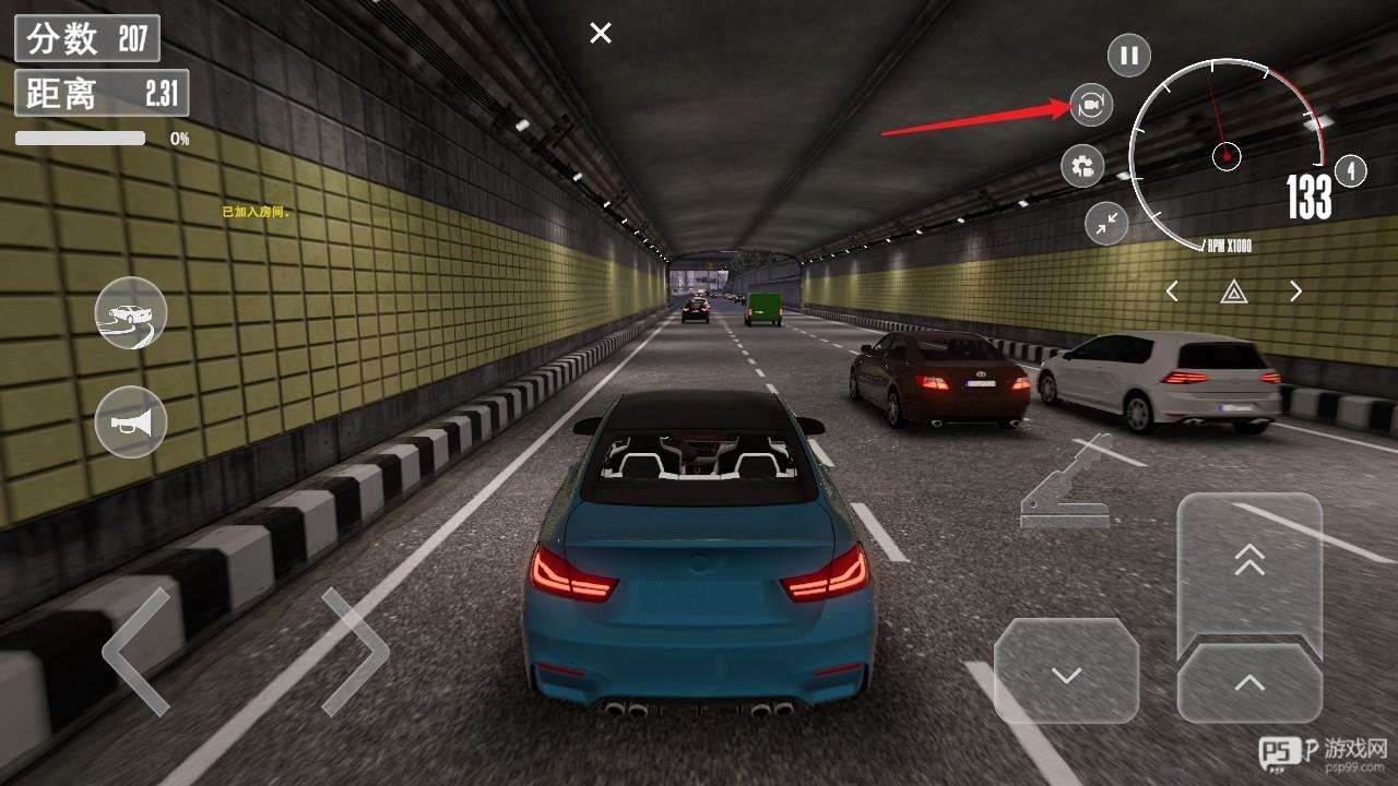 梦想之路免费版