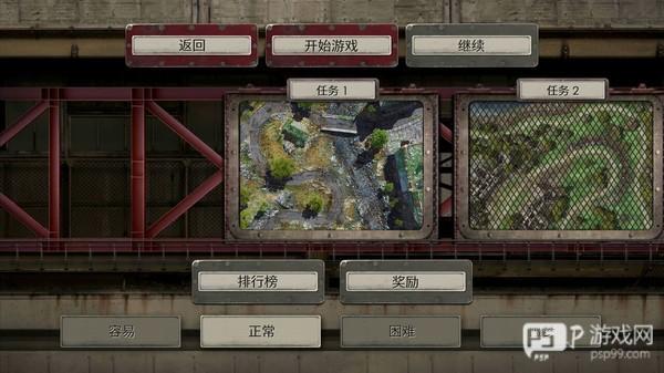 战地防御3