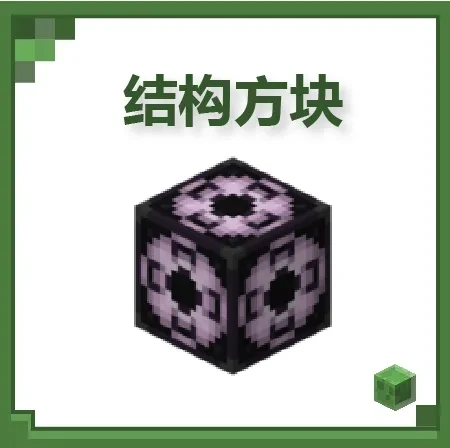 mc.js中文版