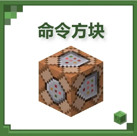 mc.js中文版