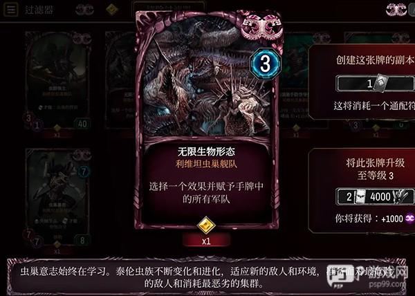 战锤40k