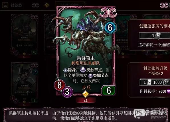 战锤40k