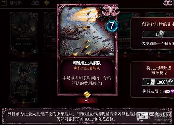 战锤40k