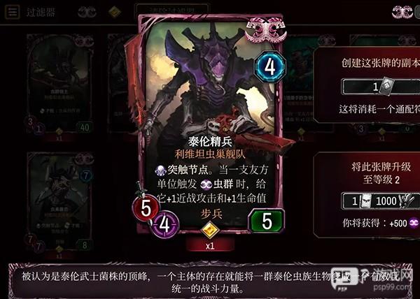 战锤40k