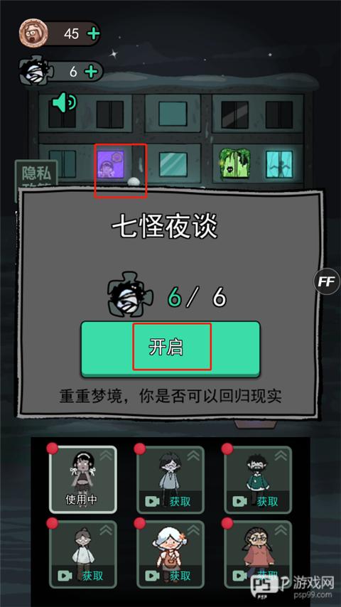 躺平发育老版本