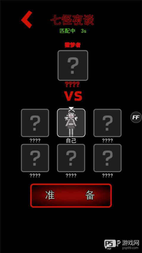 躺平发育老版本