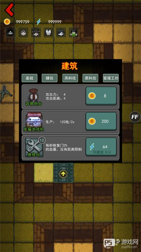 躺平发育老版本