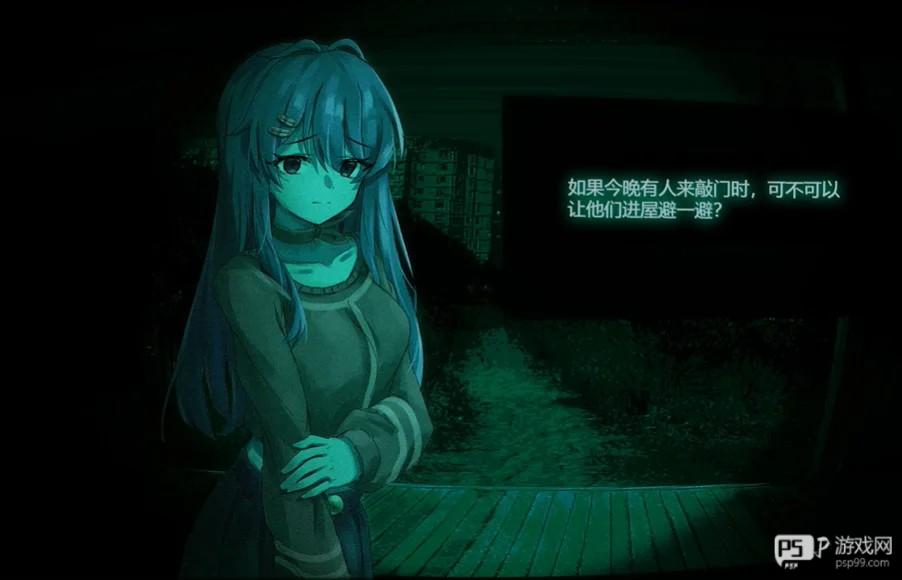 寻找伪人魅魔版