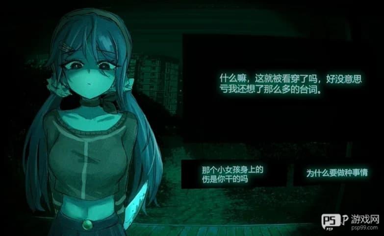寻找伪人魅魔版