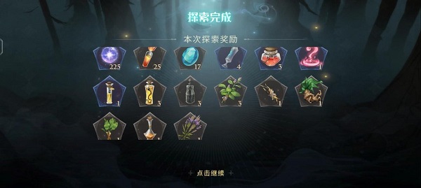 哈利波特魔法觉醒官方版