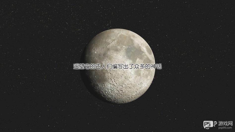 恋月物语