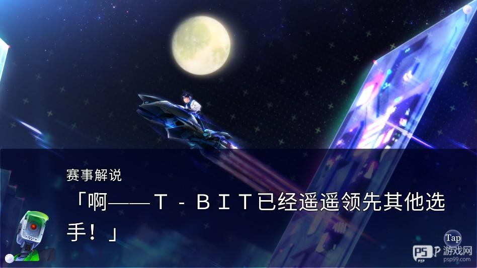 恋月物语