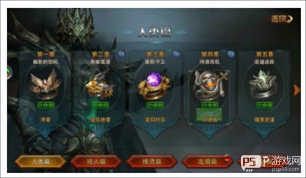 永恒纪元