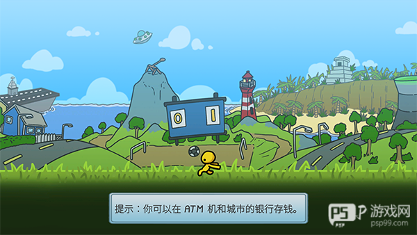 晃晃人生手机版