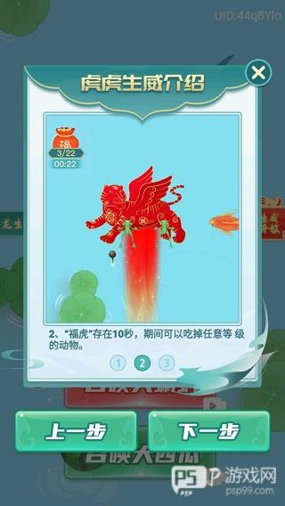 召唤神鲲