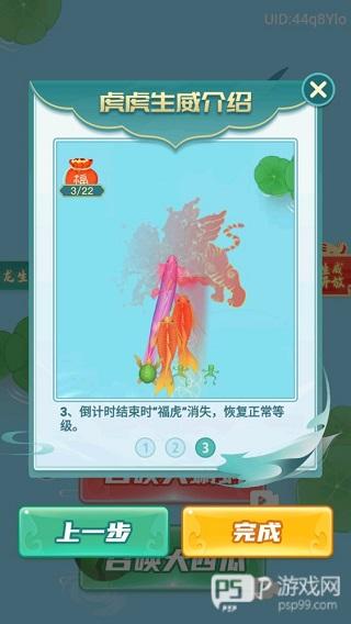 召唤神鲲