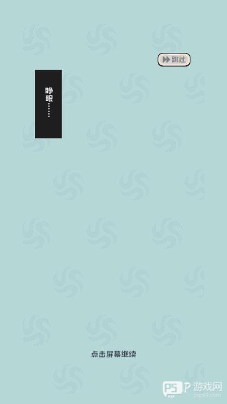 修仙宗门搜打撤