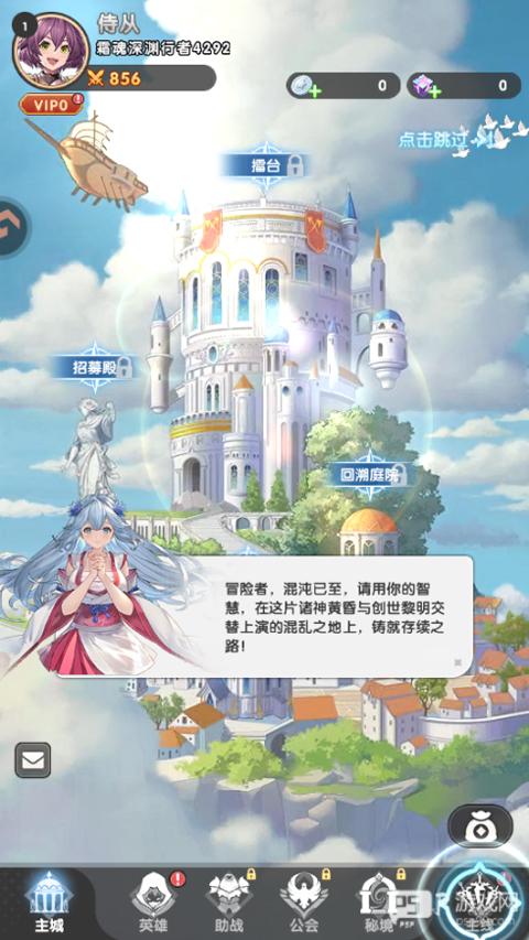 火线战姬