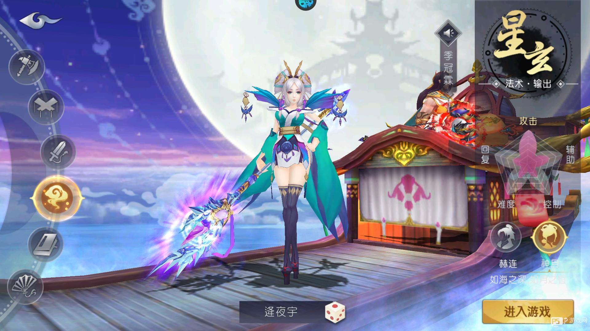山海异闻录