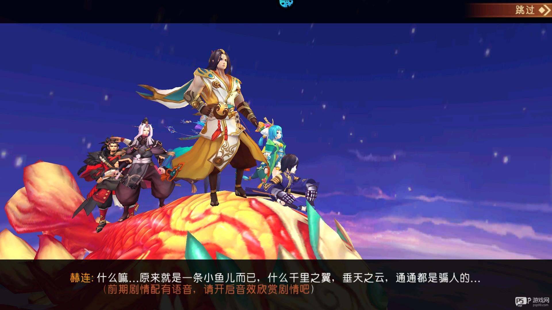 山海异闻录