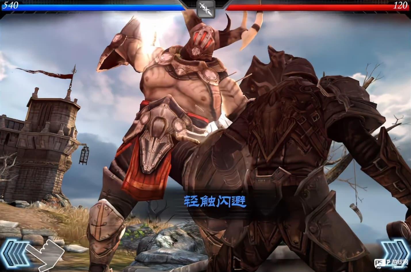 无尽之剑安卓版