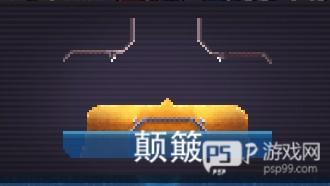 撞头赛车老版本