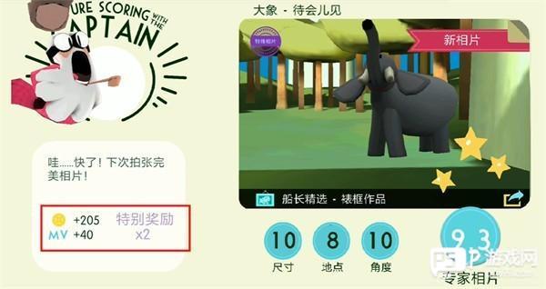 动物声音博物馆