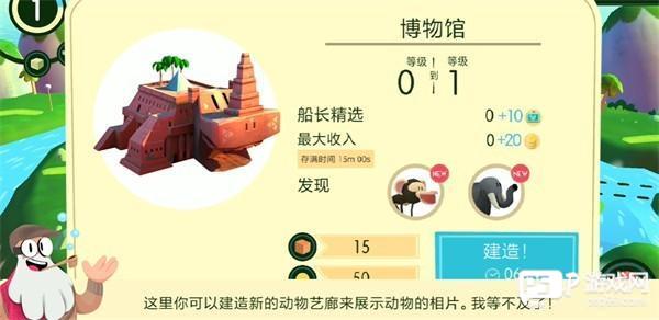 动物声音博物馆