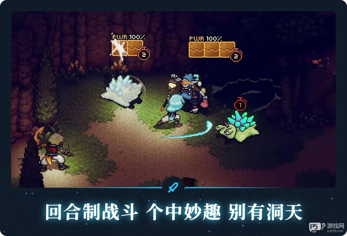 星之海手机版