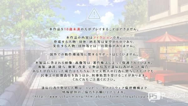 甜蜜女友2安卓版