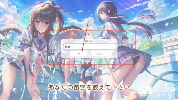 甜蜜女友2安卓版