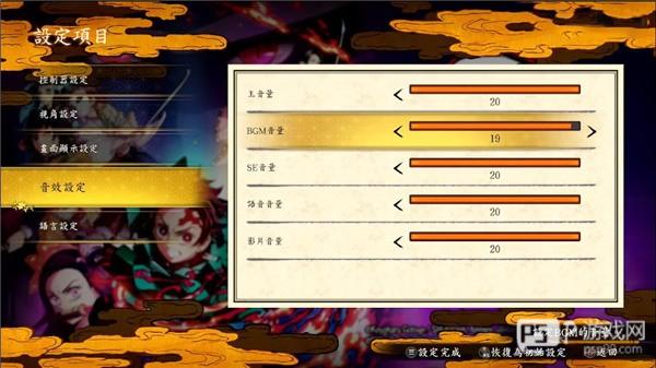鬼灭之刃火神血风谭