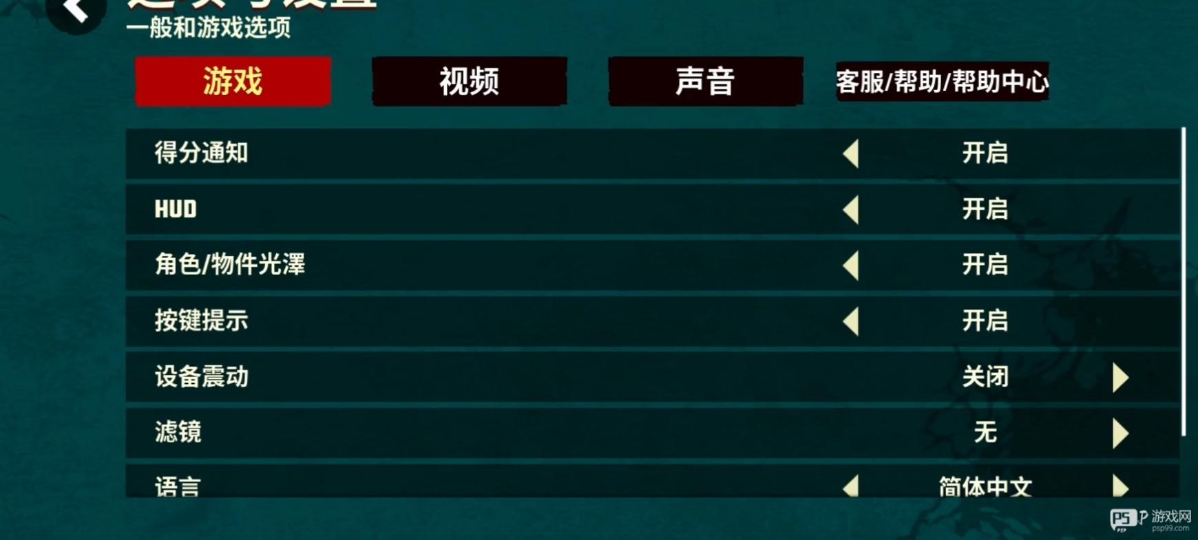 巨击大乱斗手机版