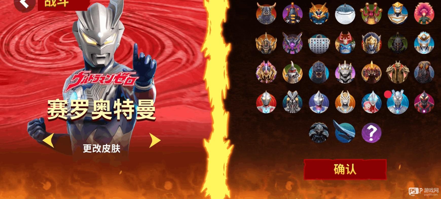 巨击大乱斗手机版