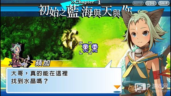 光辉同盟