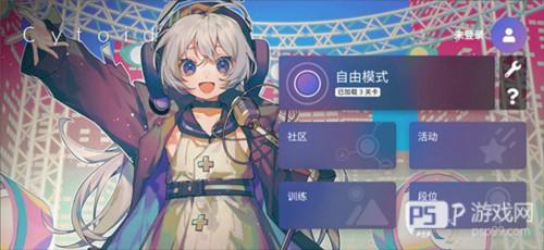 Cytoid