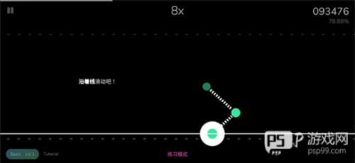 Cytoid