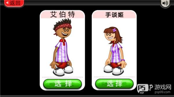 老爹冷饮店官方正版