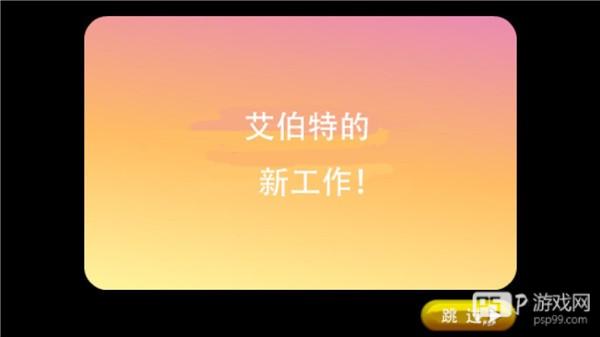 老爹冷饮店官方正版