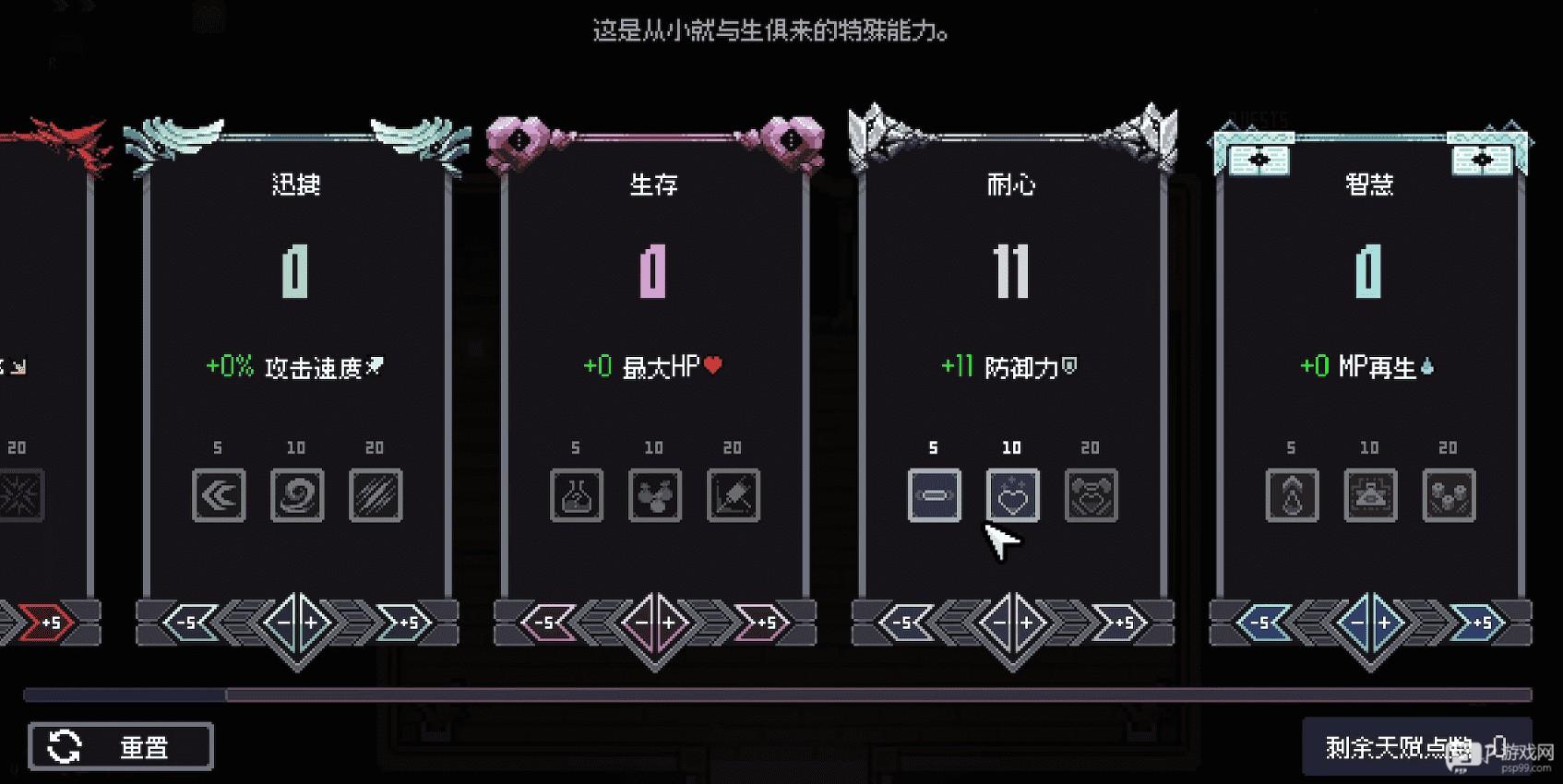 赛菲莉娅手机版