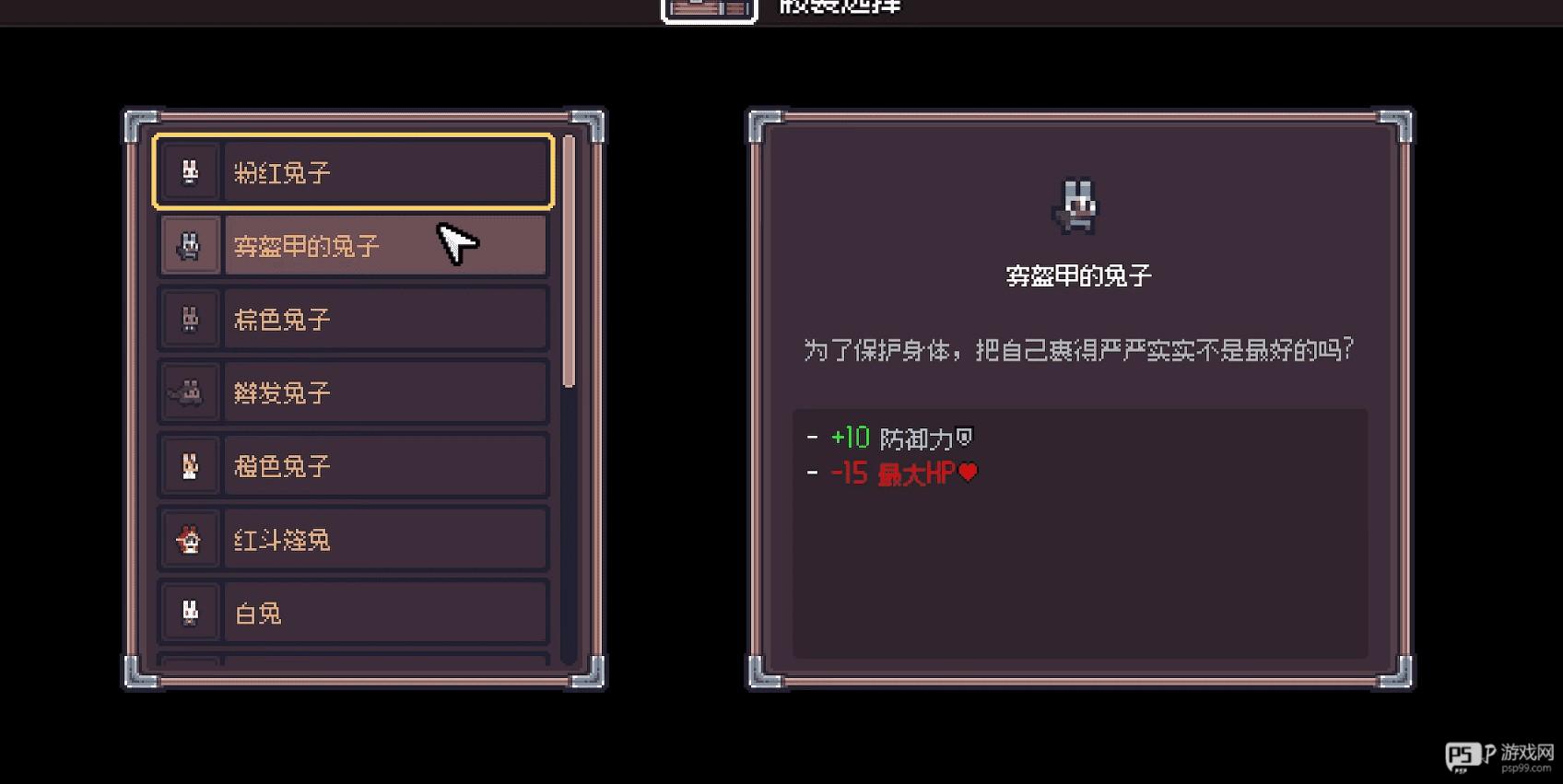 赛菲莉娅手机版