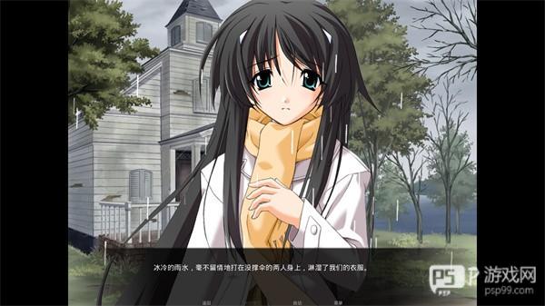 秋之回忆4