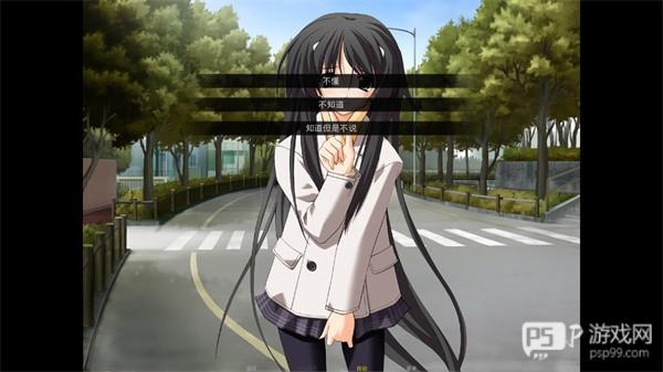 秋之回忆4