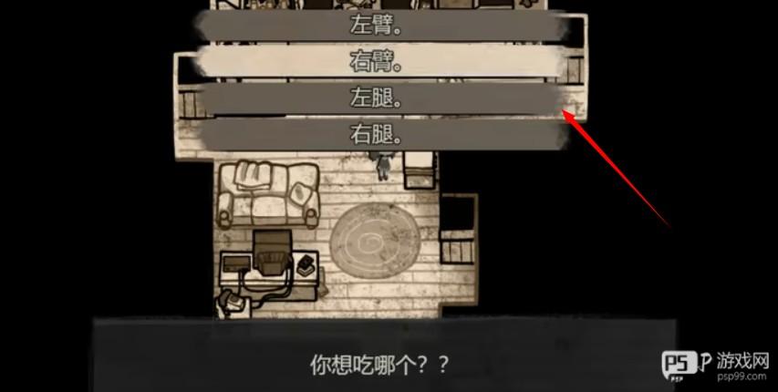 安迪与莉莉的棺材官方正版