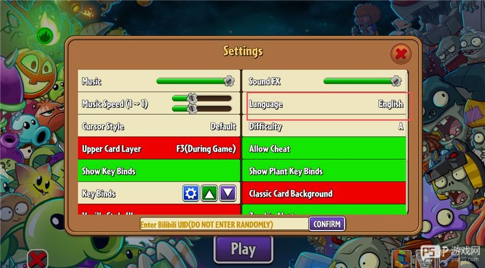 植物大战僵尸2Gardendless