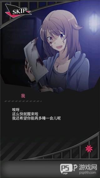 丧尸男友2